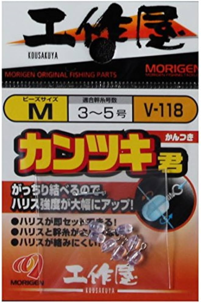 Amazon.co.jp: Morigen V-118 Kanzuki-kun Set of 2 Clear M : Sports
